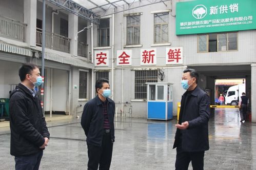 市領(lǐng)導(dǎo)葉銳深入市供銷社一線，督導(dǎo)疫情防控、保供穩(wěn)價(jià)與春耕復(fù)產(chǎn)服務(wù)工作