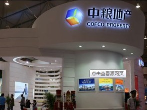 中糧地產(chǎn)000031消息傳出，市場擔(dān)憂后期或現(xiàn)驚人一跌，物資供銷業(yè)務(wù)引關(guān)注